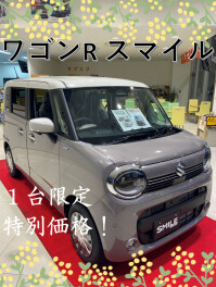 ☆１台限定　即納可能　ワゴンRスマイル☆
